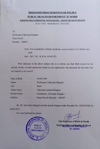 Non Availability of Birth Certificate (NABC) Service in Palghar